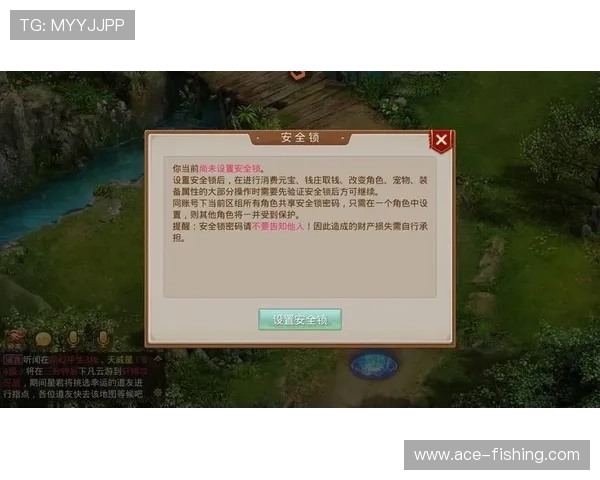 九游网官方网站下载安装安全保障措施,保障用户设备与个人信息安全