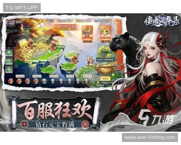 九游体育国际用户评价与口碑分析，了解平台真实使用体验与服务质量